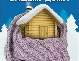 Качественное строительство: основа надежности и уюта вашего дома